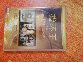 DVD 光盘 3碟 指环王合集  护戒使者 双塔奇兵 王者无敌