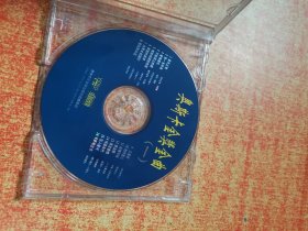 VCD 光盘 奥斯卡金奖金曲 一