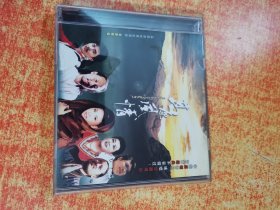 CD 光盘 3碟 高原风情