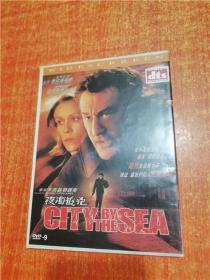 DVD 光盘 夜海追凶