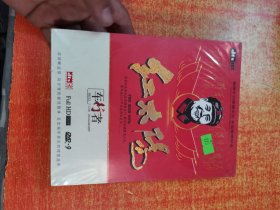 DVD 光盘 双碟 红太阳