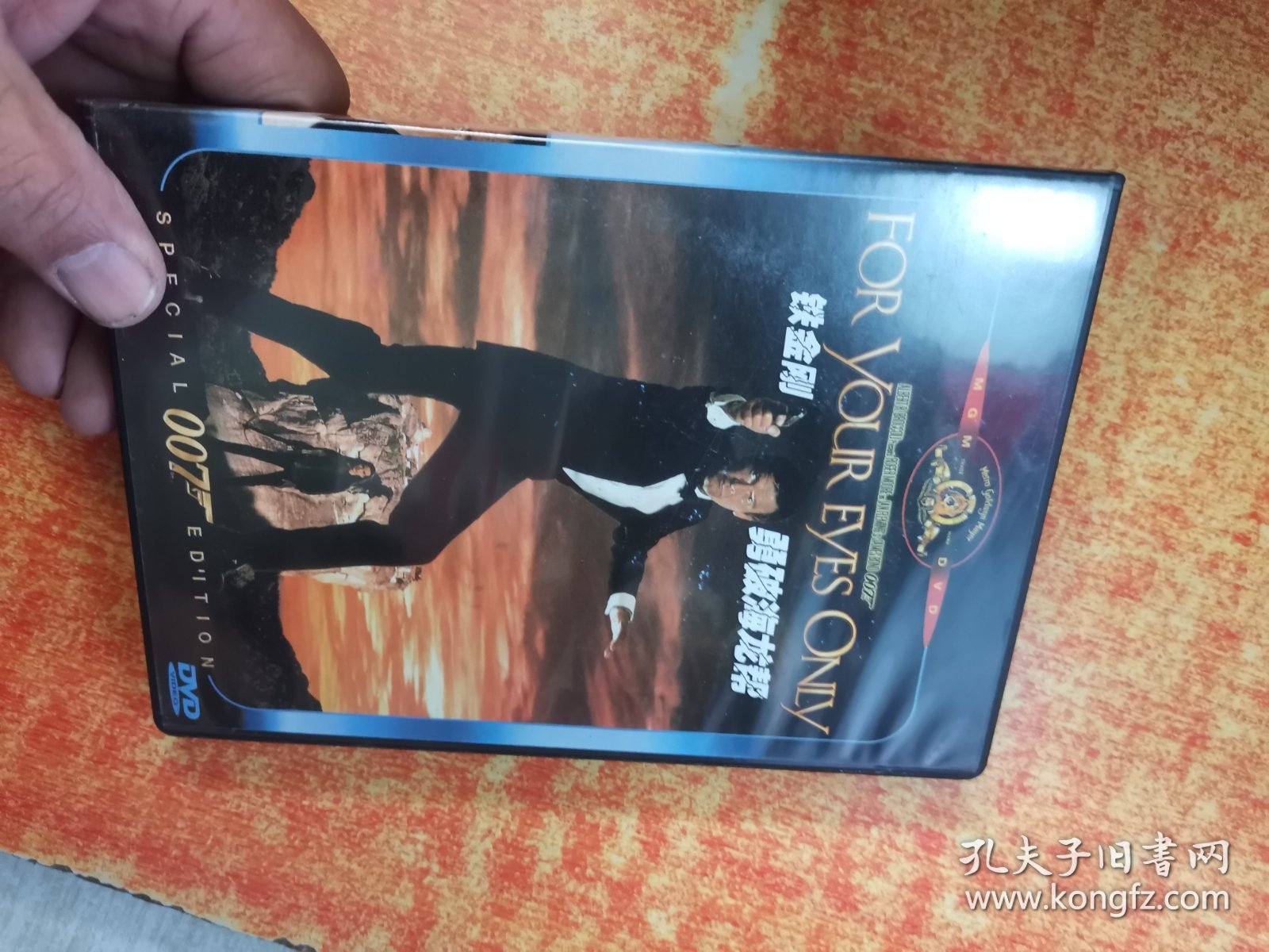 DVD 光盘 铁金刚勇破海龙帮 007