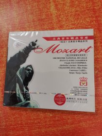 CD  光盘 莫扎特单簧管协奏曲等