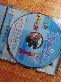 VCD 光盘 超级瘦身操 1
