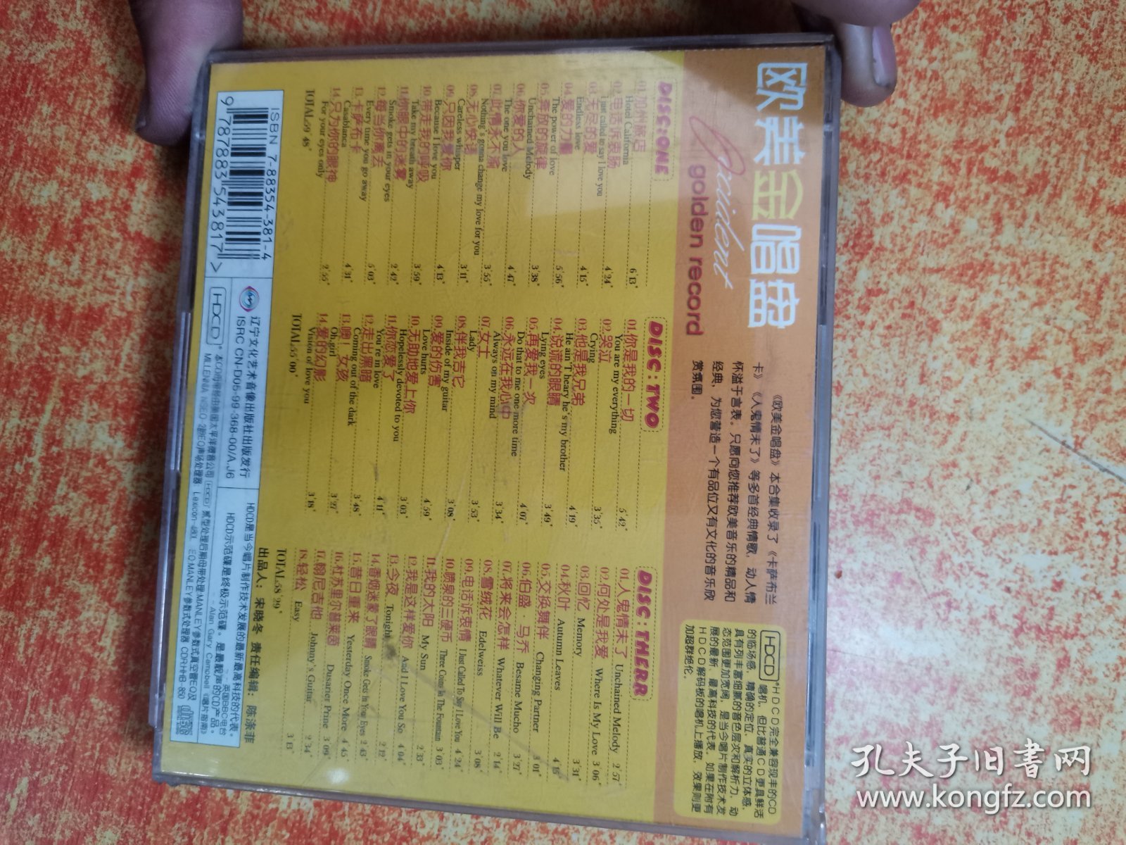 CD 光盘 3碟 欧美金唱盘