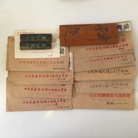 聊城市政协委员 傅斯年侄子 傅乐铜信札11通 涉及傅斯年及傅斯年陈列馆等内容