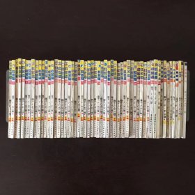 机器猫 1-53/56/57卷 共55册