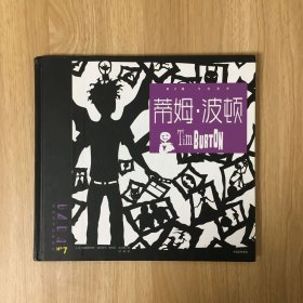 蒂姆·波顿