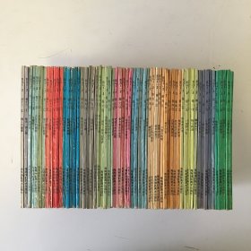 乱马½ 13卷62册