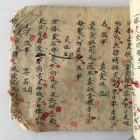 五更天引唱  清抄本