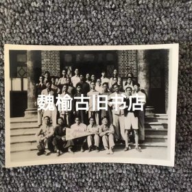 民国时期清华大学合影 老照片 应为上世纪80年代翻拍重洗