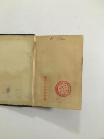 民国燕京大学馆藏 抗战时期日本在华牧师织田金雄旧藏 Home University LibraryNo.88 内多批注笔记