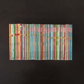 足球小将 1-37