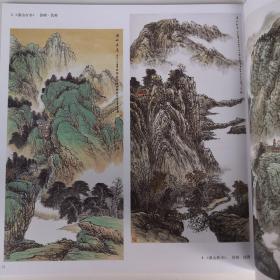 钱桂芳山水画技法讲座 山水画临摹 当代中国画名家教学系列 （明 杨补《怀古图》临摹步骤 南宋 李东《雪江卖鱼图》临摹步骤 范宽《溪山行旅图》黄公望《丹崖玉树图》王蒙《春山读书图》戴进《溪堂诗思图》仇英《玉洞仙源图》王鉴《九夏松风图》沈周《魏园雅集图》傅抱石《华山青河坪》李可染《千岩竞秀万壑争流》白雪石《奇峰耸翠》魏紫熙《黄山高秋》钱松喦《溪山胜概》）石涛 黄公望 张大千 吴镇等等山水画集