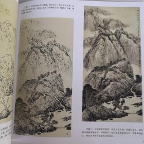 钱桂芳山水画技法讲座 山水画临摹 当代中国画名家教学系列 （明 杨补《怀古图》临摹步骤 南宋 李东《雪江卖鱼图》临摹步骤 范宽《溪山行旅图》黄公望《丹崖玉树图》王蒙《春山读书图》戴进《溪堂诗思图》仇英《玉洞仙源图》王鉴《九夏松风图》沈周《魏园雅集图》傅抱石《华山青河坪》李可染《千岩竞秀万壑争流》白雪石《奇峰耸翠》魏紫熙《黄山高秋》钱松喦《溪山胜概》）石涛 黄公望 张大千 吴镇等等山水画集