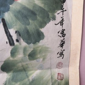 富华，写意花鸟，花鸟画作品（六张：美好生活红似火，喜事连连，迎春图，春曲 等，58*29厘米）