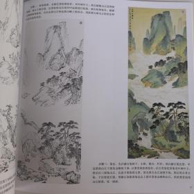 钱桂芳山水画技法讲座 山水画临摹 当代中国画名家教学系列 （明 杨补《怀古图》临摹步骤 南宋 李东《雪江卖鱼图》临摹步骤 范宽《溪山行旅图》黄公望《丹崖玉树图》王蒙《春山读书图》戴进《溪堂诗思图》仇英《玉洞仙源图》王鉴《九夏松风图》沈周《魏园雅集图》傅抱石《华山青河坪》李可染《千岩竞秀万壑争流》白雪石《奇峰耸翠》魏紫熙《黄山高秋》钱松喦《溪山胜概》）石涛 黄公望 张大千 吴镇等等山水画集