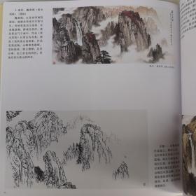 钱桂芳山水画技法讲座 山水画临摹 当代中国画名家教学系列 （明 杨补《怀古图》临摹步骤 南宋 李东《雪江卖鱼图》临摹步骤 范宽《溪山行旅图》黄公望《丹崖玉树图》王蒙《春山读书图》戴进《溪堂诗思图》仇英《玉洞仙源图》王鉴《九夏松风图》沈周《魏园雅集图》傅抱石《华山青河坪》李可染《千岩竞秀万壑争流》白雪石《奇峰耸翠》魏紫熙《黄山高秋》钱松喦《溪山胜概》）石涛 黄公望 张大千 吴镇等等山水画集