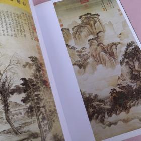 中国古代名家作品选粹 王翚 画集 画册（墨竹图册 工笔山水 水墨山水 仿古山水图册 春山飞瀑图轴 虞山枫林图 仿王蒙秋山草堂图轴 仿巨然楚山欲雨图 晚梧秋影图 夏麓晴云图 西陂六景图册  溪堂诗思图 仿赵孟頫江村清夏图 仿唐寅秋树昏鸦图 等等山水画册）