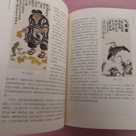 中国书画讲座（第二辑）（历代中国人物画赏析-冯远 中国山水画创作三题-王镛 中国人的山水情节与中国山水画-傅以新 论篆刻创作观念的迁途-李刚田 曾正国书法欣赏  李燕的写意艺术现代中国画赏谈与反思-刘曦林  郭石夫的中国写意花鸟画鉴赏）