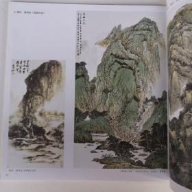 钱桂芳山水画技法讲座 山水画临摹 当代中国画名家教学系列 （明 杨补《怀古图》临摹步骤 南宋 李东《雪江卖鱼图》临摹步骤 范宽《溪山行旅图》黄公望《丹崖玉树图》王蒙《春山读书图》戴进《溪堂诗思图》仇英《玉洞仙源图》王鉴《九夏松风图》沈周《魏园雅集图》傅抱石《华山青河坪》李可染《千岩竞秀万壑争流》白雪石《奇峰耸翠》魏紫熙《黄山高秋》钱松喦《溪山胜概》）石涛 黄公望 张大千 吴镇等等山水画集