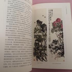 中国书画讲座（第二辑）（历代中国人物画赏析-冯远 中国山水画创作三题-王镛 中国人的山水情节与中国山水画-傅以新 论篆刻创作观念的迁途-李刚田 曾正国书法欣赏  李燕的写意艺术现代中国画赏谈与反思-刘曦林  郭石夫的中国写意花鸟画鉴赏）