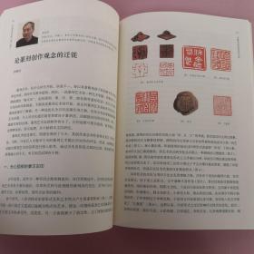 中国书画讲座（第二辑）（历代中国人物画赏析-冯远 中国山水画创作三题-王镛 中国人的山水情节与中国山水画-傅以新 论篆刻创作观念的迁途-李刚田 曾正国书法欣赏  李燕的写意艺术现代中国画赏谈与反思-刘曦林  郭石夫的中国写意花鸟画鉴赏）