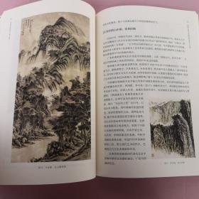 中国书画讲座（第二辑）（历代中国人物画赏析-冯远 中国山水画创作三题-王镛 中国人的山水情节与中国山水画-傅以新 论篆刻创作观念的迁途-李刚田 曾正国书法欣赏  李燕的写意艺术现代中国画赏谈与反思-刘曦林  郭石夫的中国写意花鸟画鉴赏）