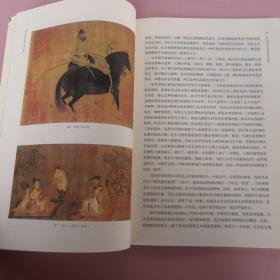 中国书画讲座（第二辑）（历代中国人物画赏析-冯远 中国山水画创作三题-王镛 中国人的山水情节与中国山水画-傅以新 论篆刻创作观念的迁途-李刚田 曾正国书法欣赏  李燕的写意艺术现代中国画赏谈与反思-刘曦林  郭石夫的中国写意花鸟画鉴赏）