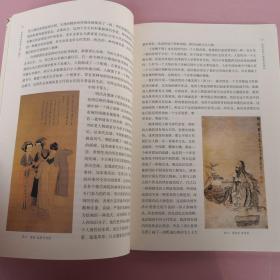 中国书画讲座（第二辑）（历代中国人物画赏析-冯远 中国山水画创作三题-王镛 中国人的山水情节与中国山水画-傅以新 论篆刻创作观念的迁途-李刚田 曾正国书法欣赏  李燕的写意艺术现代中国画赏谈与反思-刘曦林  郭石夫的中国写意花鸟画鉴赏）