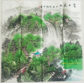 711 四尺斗方 国画山水 富水长流 68x68