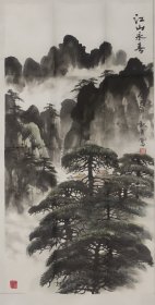 C004  太行风景 三尺国画山水条幅 江山永春  100x45