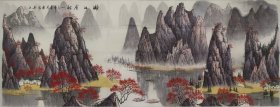 C018 六尺精品 国画山水横幅  漓江金秋 180x70