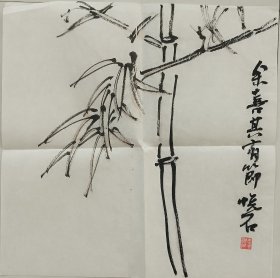 A011 34x34 国画斗方 书画精品 竹节