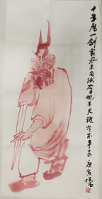 A010 精品 文人画立轴   十年磨一剑 钟馗  35x70