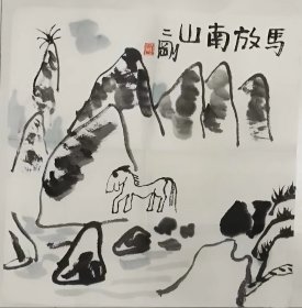 719 精品文人画小斗方 现代仿品  马放南山 34x34