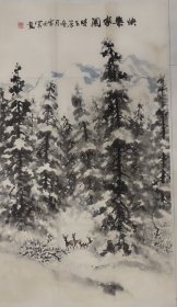 C016  河北省美协画家 国画山水作品写生 太行风景 快乐家园 纸有损 有渍 100x50