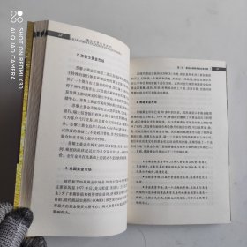 黄金投资实用全书