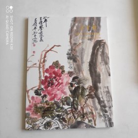 朵云轩2023春季艺术品拍卖会：云海—海派绘画精品专场