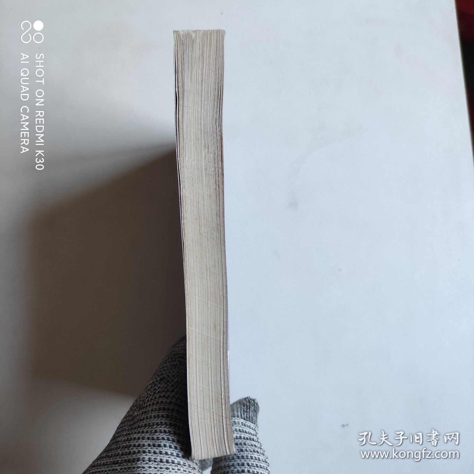 识人学 上册
