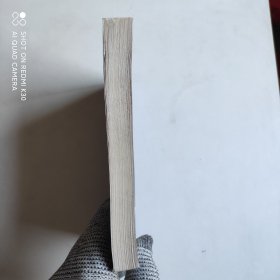 识人学 上册