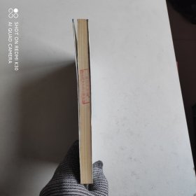 文化漫谈：思想的近代化及其他