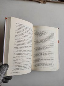 红顶商人胡雪岩6