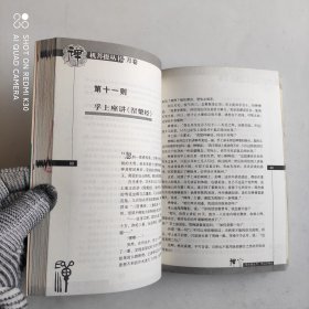 禅心:有水皆含月,无山不带云