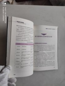 数字经济与流通信用：数字经济时代的大数据应用创新