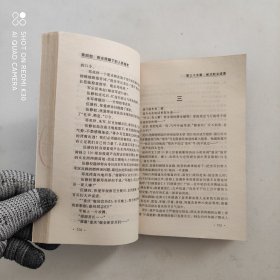 怒海雄风全四部 中国海军近代史文学系列丛书