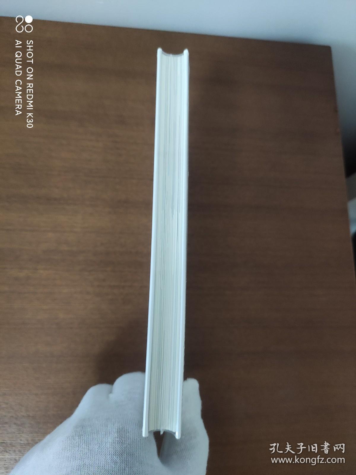新物种爆炸：认知升级时代的新商业思维