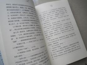 阿Q正传：鲁迅史诗性小说代表作。一支笔写透中国人4000年的精神顽疾。