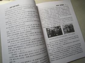 抗战中的柳州：全四册：带函、2005年一版一印