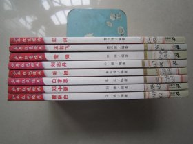 中国文化知识读本